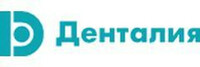 Стоматология Денталия