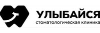 Стоматология Улыбайся