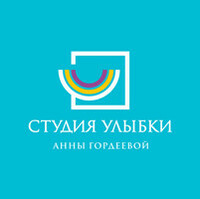 Студия Улыбки Анны Гордеевой