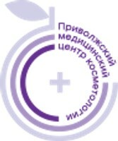 Приволжский медицинский центр косметологии