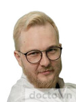 Гаврилов Андрей Александрович