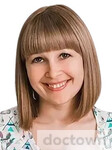 Гостева Ирина Александровна