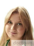 Пивикова Вероника Дмитриевна 