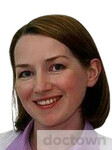 Русакова Ольга Владимировна