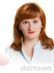 Русинова Елена Валерьевна