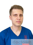 Беликин Артем Андреевич