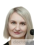 Кичатая Светлана Александровна