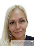 Машихина София Евгеньевна