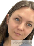 Глухова Анастасия Андреевна