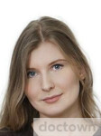 Комкова Алия Константиновна