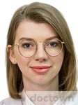 Александрова Ольга Владиславовна