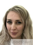 Семиглазова Юлия Романовна